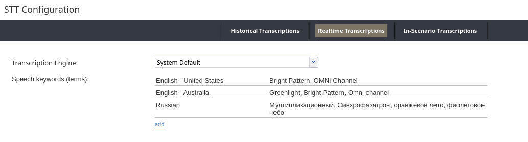 Call Center Configuration - STT Configuration - Realtime Transcription.png